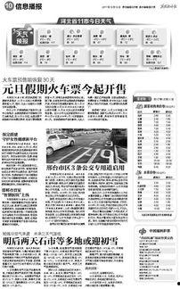 保定康女士最新爆料,揭秘事件背后惊人真相