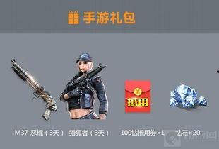 cf活动最新3月爆料端游,端游新内容抢先看，激情战场等你来战！