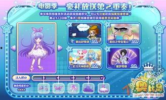 奥比岛服装最新爆料,时尚潮流，魅力无限