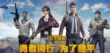 和平精英中创盘最新爆料,神秘新玩法即将上线，玩家期待值飙升！