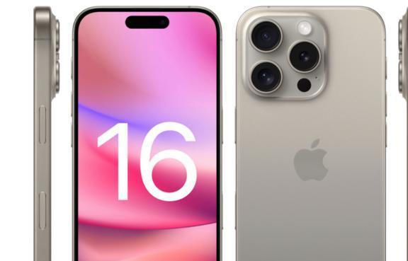 苹果16 pro最新消息爆料,颠覆性设计与强劲性能前瞻