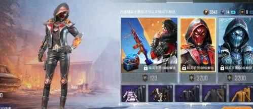 最新的皮肤和平精英爆料,和平精英皮肤爆料，潮流元素与经典重现