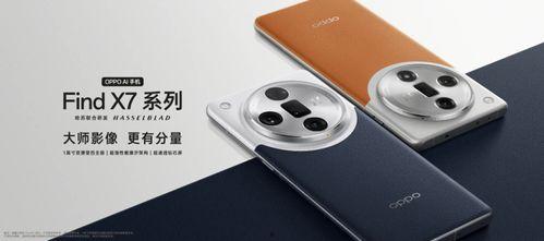 oppox7最新爆料,性能升级，设计革新，引领手机市场新潮流”