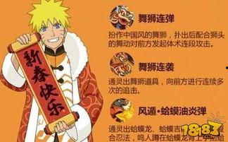 新年忍者技能爆料大全最新,揭秘忍者界最新神秘技能全览