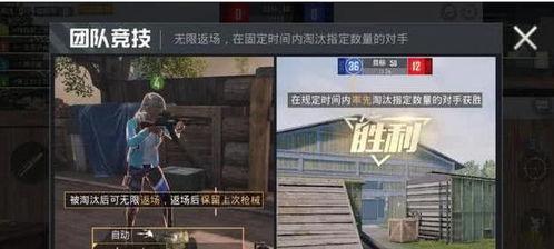 和平精英返场中转盘爆料最新,全新爆料带你领略游戏魅力