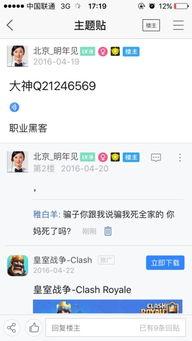 大营贴吧最新爆料,揭秘最新热点事件内幕