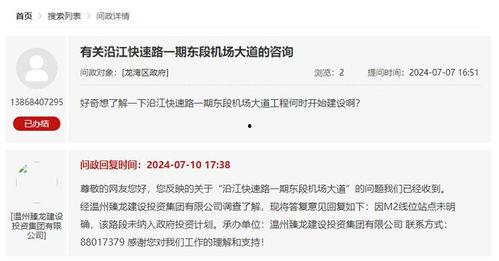 沿江路最新爆料消息,揭秘沿线发展新动态与未来规划