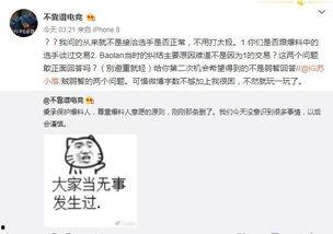 吃瓜最新事件爆料话题,真相大白，明星隐私再掀波澜