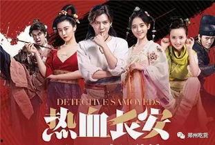 文茜最新爆料电视剧,揭秘电视剧背后的惊人真相