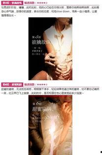 贵州男神最新爆料新闻,揭秘神秘恋情与事业新动向