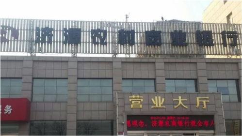 郑州行长爆料视频最新,揭秘金融行业内幕