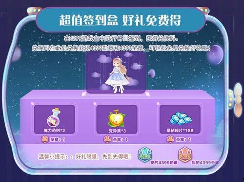 奥比岛最新爆料生活返场,探寻神秘新篇章