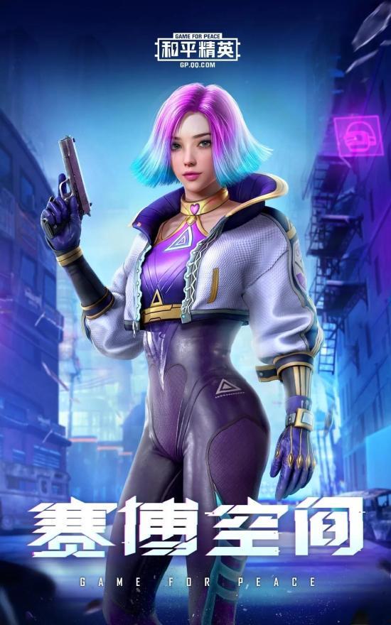 精英新皮肤最新爆料,炫酷设计，独特魅力抢先看