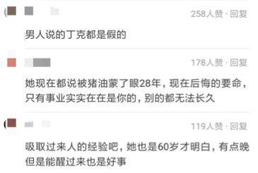 南昌爆料骗婚事件最新,揭秘网络婚恋陷阱下的真实悲剧
