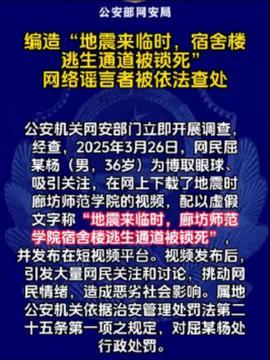 大理今日头条最新爆料