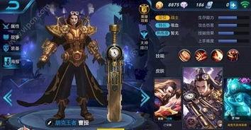 王者38皮肤最新爆料,神秘英雄华丽蜕变，全新特效震撼来袭！