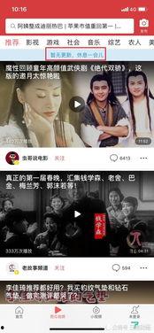 吃瓜爆料财经视频最新