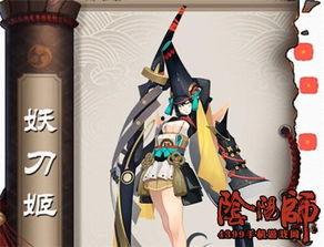 妖刀最新爆料,揭秘神秘势力背后的惊天秘密