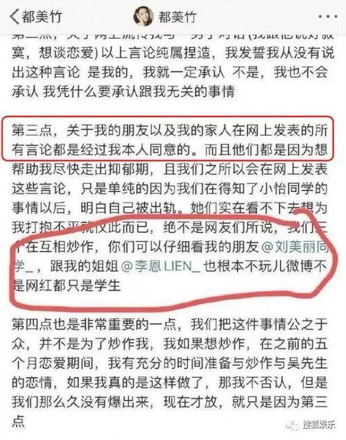 刘美丽最新爆料新闻直播