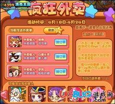 洛克本周爆料最新消息