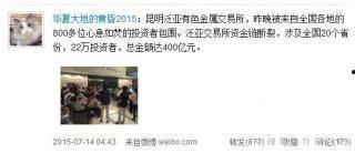 泛亚金属最新消息爆料,揭秘行业新动向与市场前景