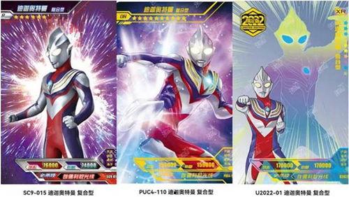 奥特曼最新卡牌爆料,神秘力量觉醒，宇宙英雄集结！